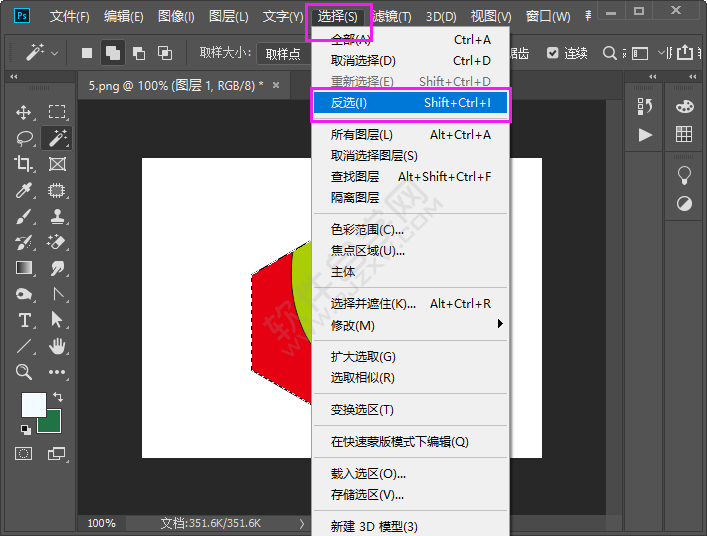 ps怎么隨意縮放圖片大小