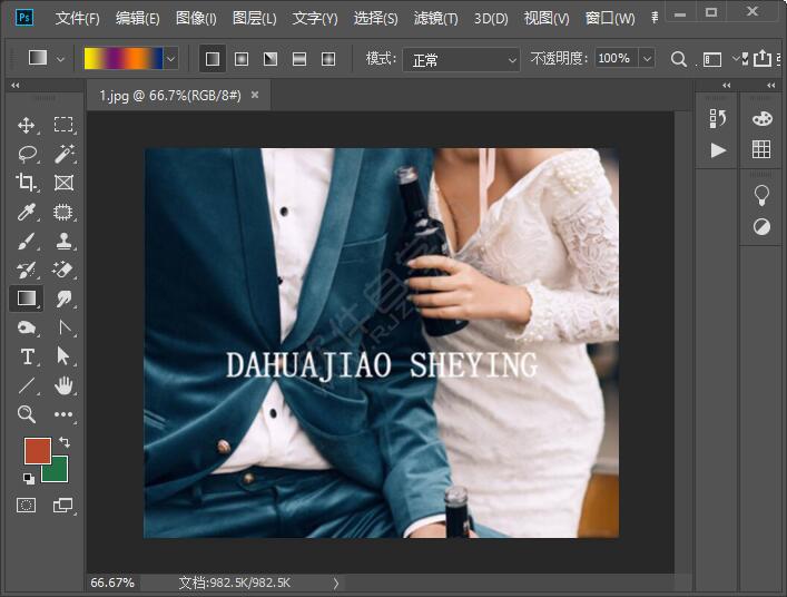 ps怎么去水印
