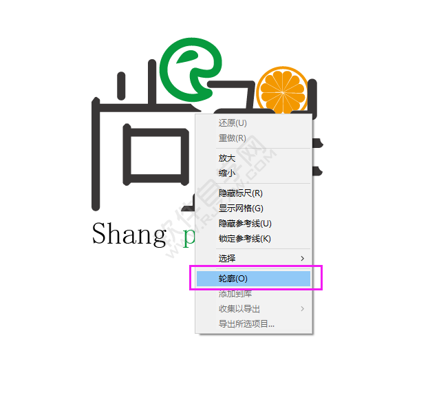 AI里面的ctrl+Y是什么快捷鍵？