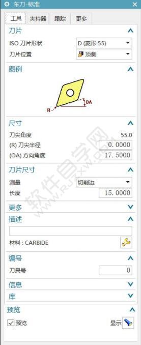 教大家一個簡單的UG數控車編程