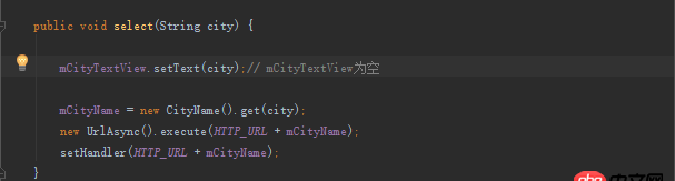 android - 為什么用new方法構造的Activity對象，其中的View成員變量是為空的？