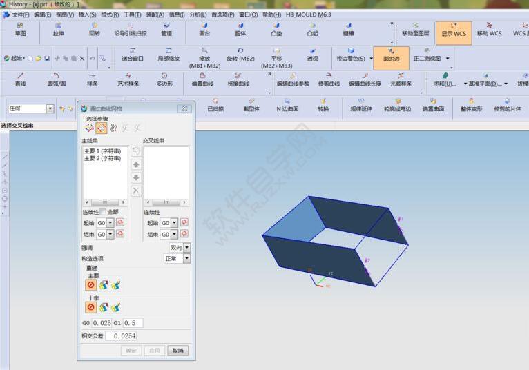 UG從二維到三維的創建過程
