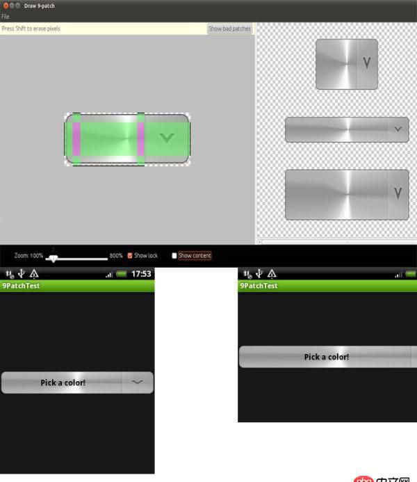 9.png中在同一方向上設置多個拉伸位置，在android studio中怎么弄出來？