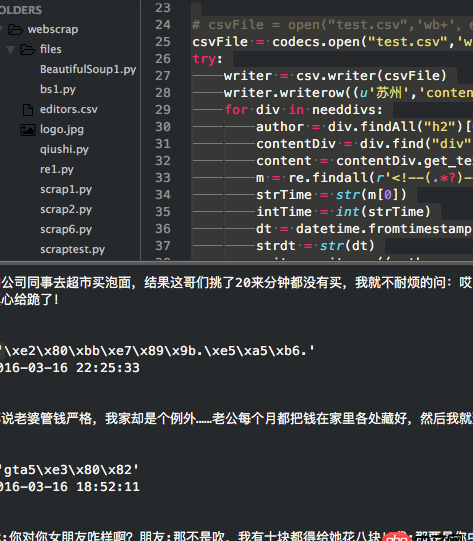android - 使用listview加載不同item，數據填充錯誤。
