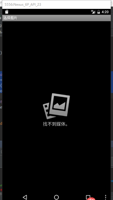 android-studio - android studio自帶模擬器中的本地“圖庫”所對應的路徑是什么？