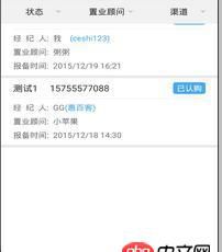 android - ListView動態測量高度，為什么數據刷新了重新測量，listview底部會出現大量空白