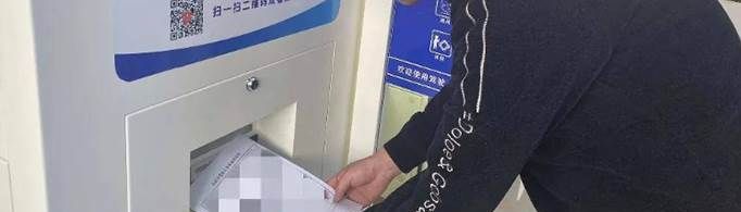 交管12123換駕駛證怎么獲取體檢信息？