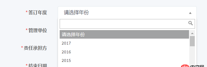 angular.js - angular chosen下拉菜單組件 ，編輯參數不顯示