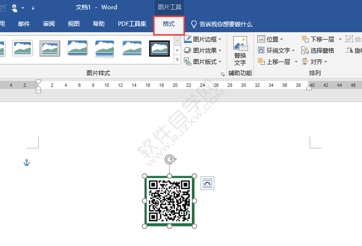 word調整圖片固定寬度的方法