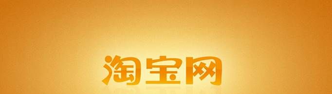 淘寶退款小二介入多久退款？