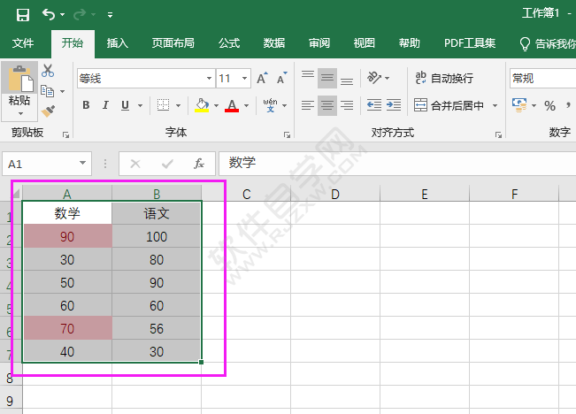 EXCEL默認列寬的設置方法