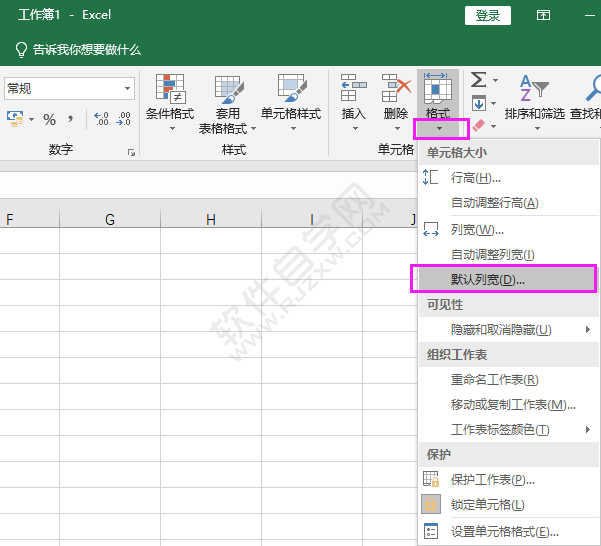 EXCEL默認列寬的設置方法