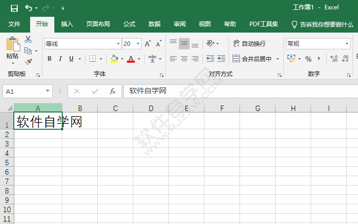 excel單元格行高怎么設置固定行高