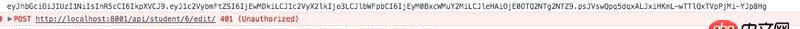 angular.js - 后端基于JWT驗證，Angular post 請求如何攜帶token?