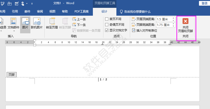 word頁碼設置怎么操作