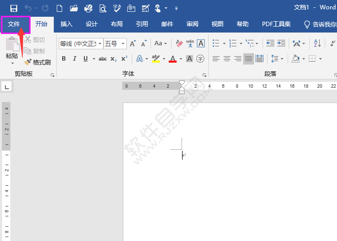 Word怎么啟用Office智能服務