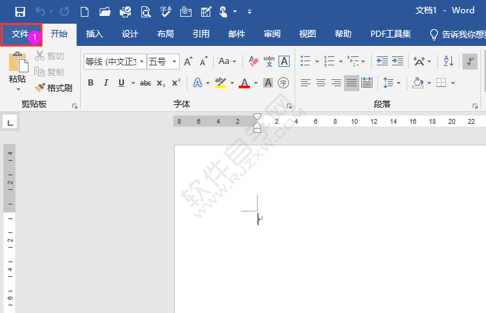 word2019怎么設置拖動時更新文檔內容