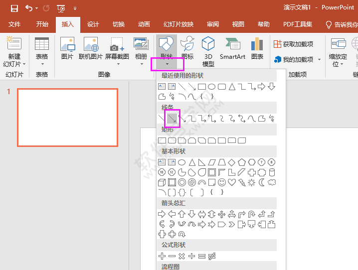 PPT怎么畫箭頭直線的方法