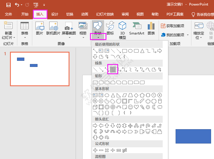 PPT怎么畫肋形連接線的方法