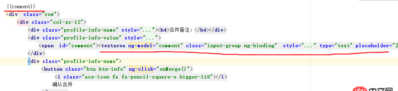 angular.js - angularJs 在谷歌瀏覽器上面   輸入框輸入中文不能響應，但英文和字母可以，其他瀏覽器不存在這個問題