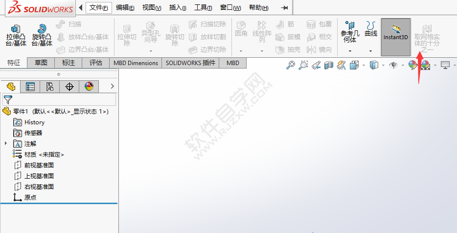 solidworks十分之一網格實體工具在那里找