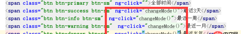 angular.js - angular給多個button綁定同一個事件