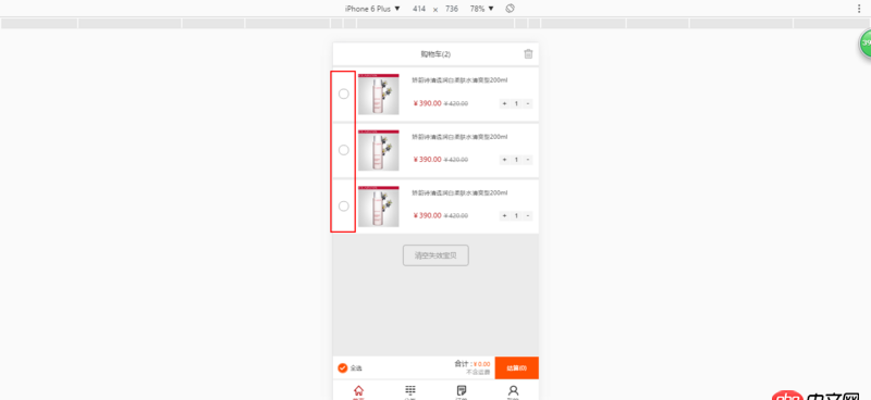 angular.js - angularjs 點擊li如何添加/移除當前li class類名？