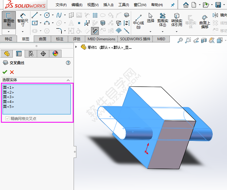 solidworks草圖相交曲線怎么用