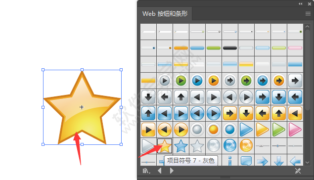 ai怎么插入黃色漸變的五角星