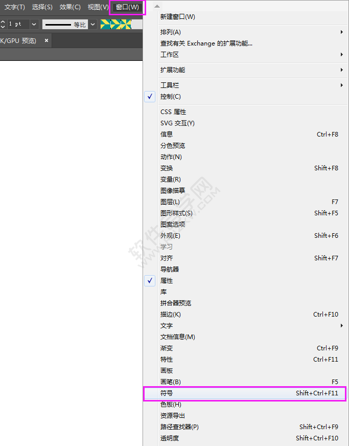 ai怎么插入黃色漸變的五角星