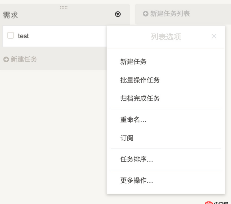 angular.js - angular如何在點擊元素附近生成一個彈框，類似worktile點擊彈出下拉框