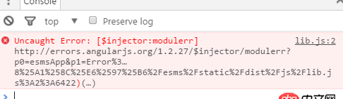 angular.js使用ui-router注入報錯，附報錯圖