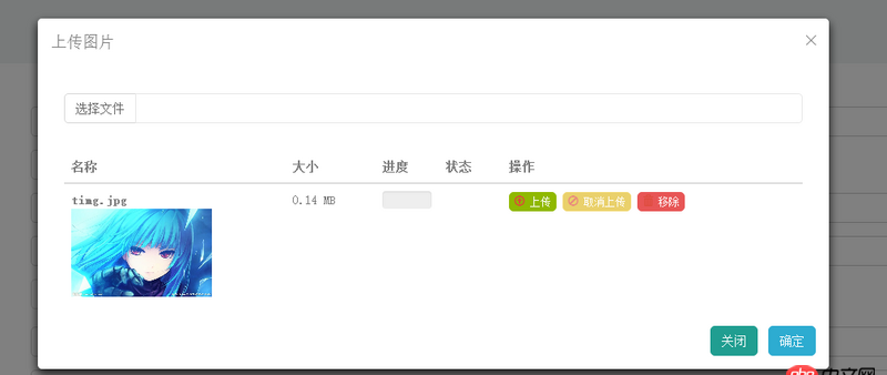 angular.js - angular post的Content-Type被設置，導致不能上傳圖片，求助??！