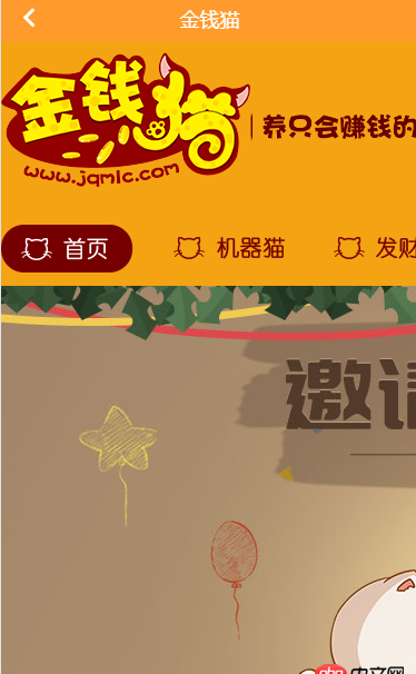 angular.js - angularjs移動端項目需要引入外部的PC網頁，iframe寬高設定100%，顯示的內容依然是PC那種效果，不是縮放成適配屏