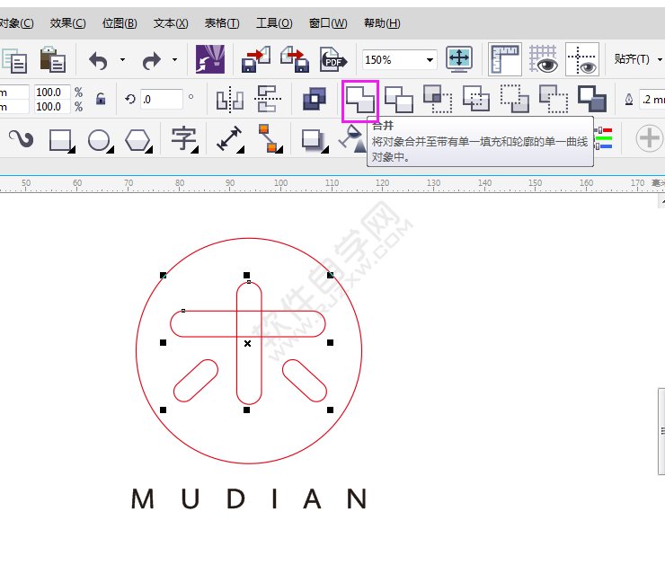 CDR設計一個木點logo