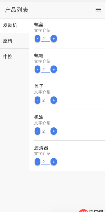 angular.js - angular2 基礎問題，求解答