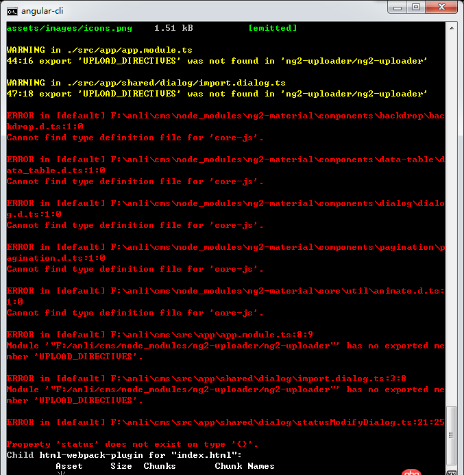 angular.js - 用ng serve運行一個angular2的項目，結果出錯，運行不了？有沒有朋友遇到過，告知一下怎么運行起來。