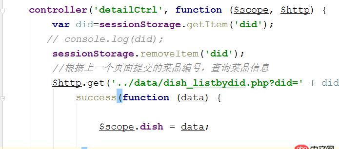 angular.js - 在用會話存儲傳遞參數時，使用angularjs沖突