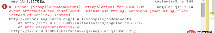 angular.js - 在用會話存儲傳遞參數時，使用angularjs沖突