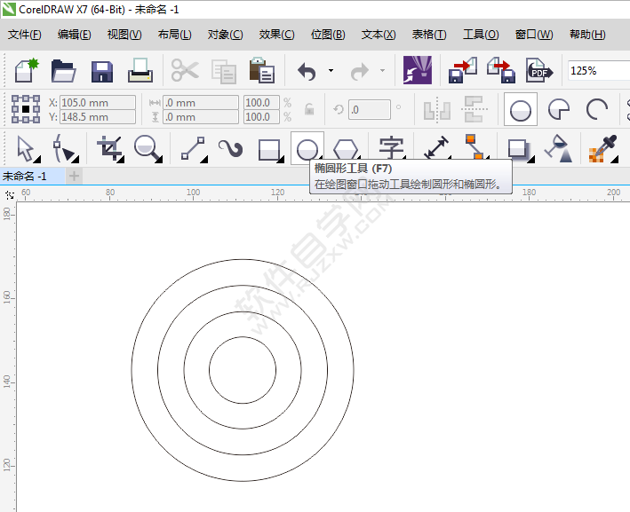 教你怎么用CDR設計用CP字母組成的LOGO