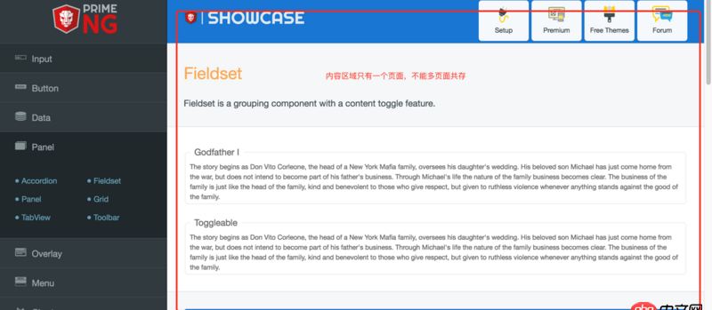 angular.js - 單頁面，angular2 路由的懶加載 能實現頁面共存嗎