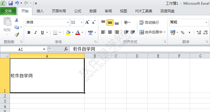 在EXCEL中怎么把單元格文字設置為豎排文字
