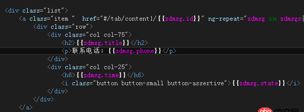 angular.js - angularjs如何傳遞id給另一個視圖 根據id獲取json數據？