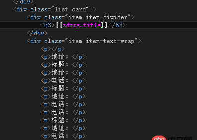 angular.js - angularjs如何傳遞id給另一個視圖 根據id獲取json數據？