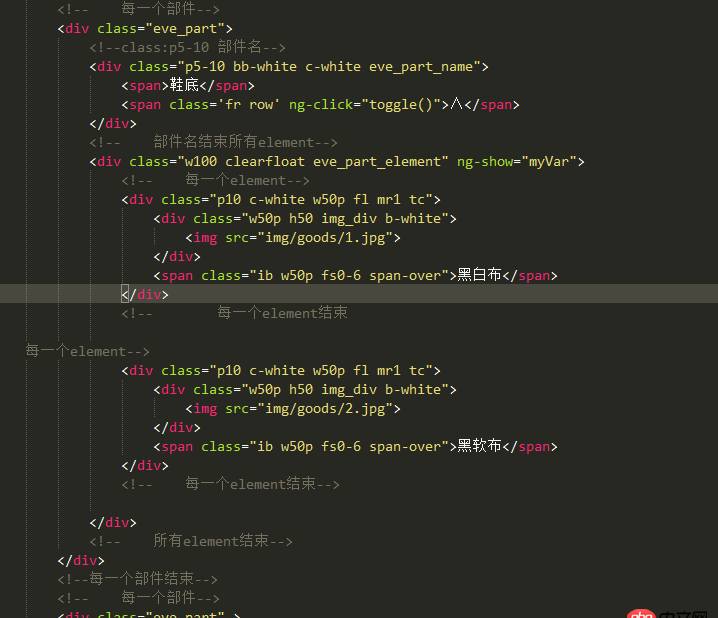 angular.js - angularjs中相同的方法，如何做到觸發只對當前元素有效。