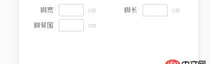angular.js - angularjs如何動態改變ng-model值，在controller中獲取input中輸入的值并組合post發送到后臺