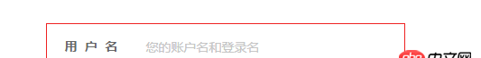 angular.js - input輸入框，邊框隨錯誤變化？