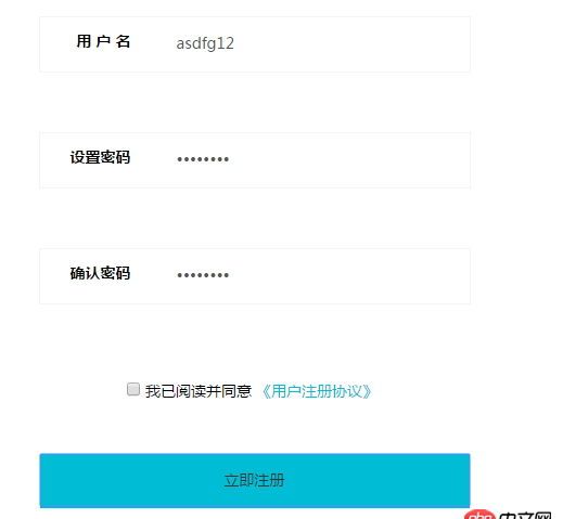 angular.js - form 表單，點擊提交按鈕 判斷ng-checked 已選中