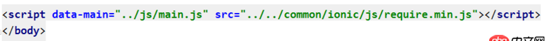 angular.js - 如何用gulp打包ionic應用，項目JS腳本是使用 require.js 來組織的