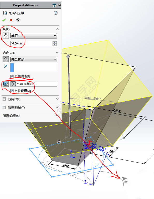SolidWorks做一個簡單的拉伸、切除練習